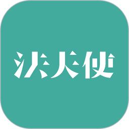 法天使