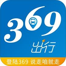 369出行济南公交安卓版