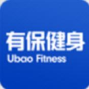 有保健身安卓版