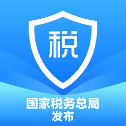 个人所得税申报app