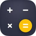 神指计算器手机APP