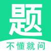 题瓜瓜中小学题目小视频讲解软件