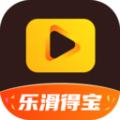 乐滑得宝客户端