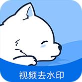 视频去水印黄豆人app手机版