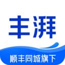 丰湃司机安卓版最新版下载