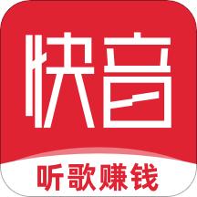 快音app2023