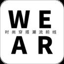 时尚搭配WEAR官方网站