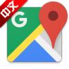 google地图官网中文版