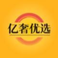 亿奢优选平台