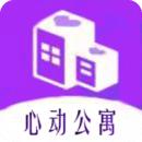 心动公寓交友安卓版
