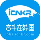 奋斗在韩国app最新版