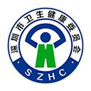 健康深圳2025版本下载