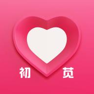 初苋正版