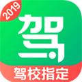 驾校一点通安卓版下载安装