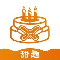 甜趣蛋糕