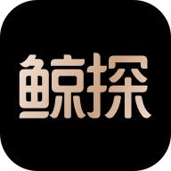 鲸探数字藏品平台