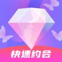 克拉恋人