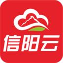 智慧信阳云安卓下载