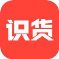 识货app下载