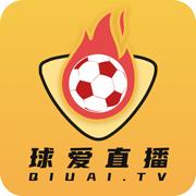 球爱直播