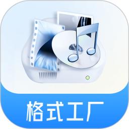 格式工厂绿色版