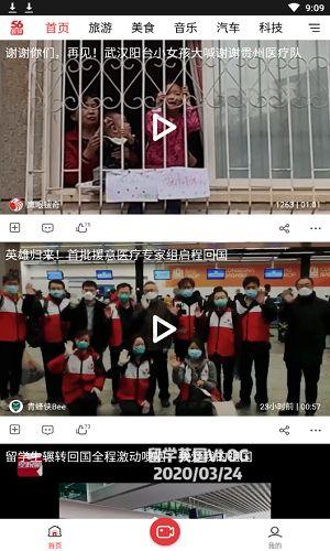 56视频软件首页