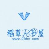 稻草人书屋官网手机APP