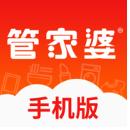 管家婆辉煌版