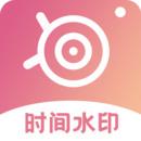 时间相机Pro最新版去广告