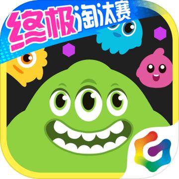 球球大作战吐球加速器