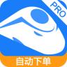 掌上火车票12306抢票安卓版