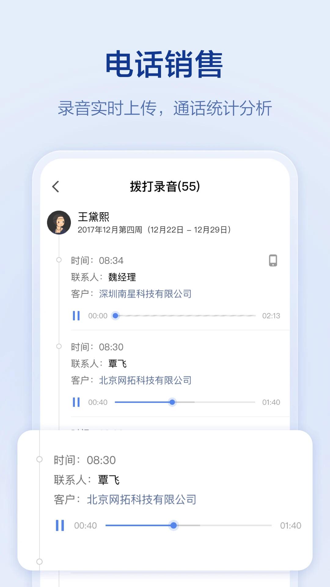 口袋助理2024下载安装