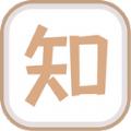 知识大汇集app