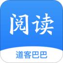 道客阅读在线阅读