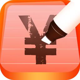 每日记账本app