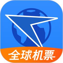 航班管家手机版
