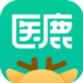 医鹿安卓版