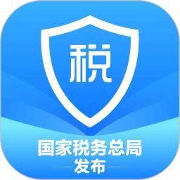 个人所得税2020app