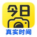 今日水印相机苹果最新版