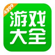 4399交易平台