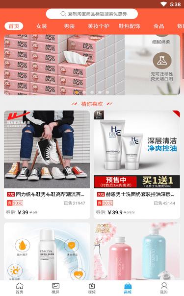 动漫壁纸特点