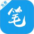 笔趣阁蓝色版无广告下载最新版