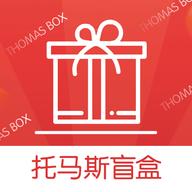 托马斯盲盒开心餐