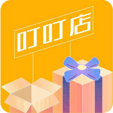 叮叮店app最新版
