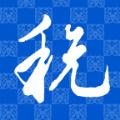 2019新疆个人所得税知识竞赛活动app