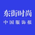 东街时尚ios