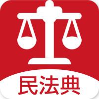 民法手册app手机版