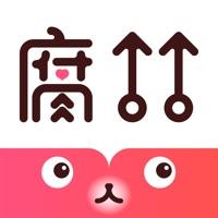 腐竹小说安卓版