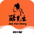 酵先生安卓版