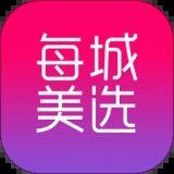 每城美选医美平台